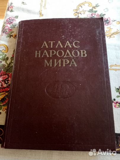 Учебная литература для детей, СССР