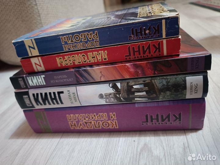 Книги Стивена Кинга