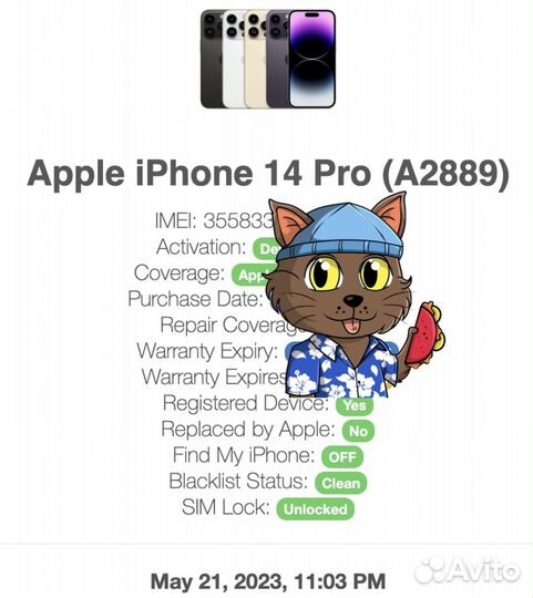 Разблокировка iCloud iPhone iPad Без Предоплаты