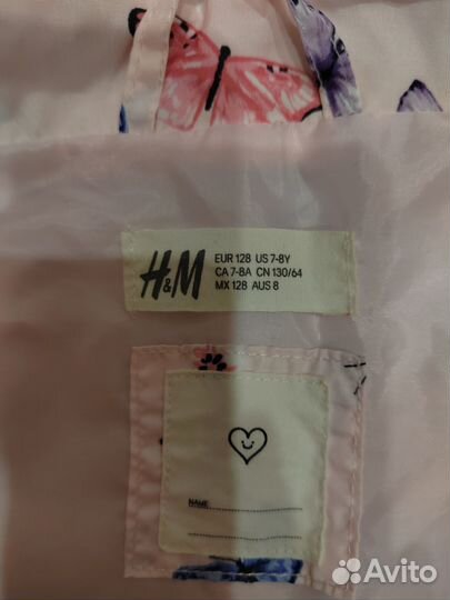 Ветровка детская