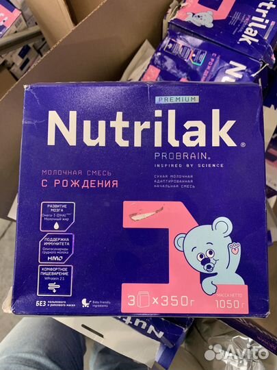 Nutrilаk/Нутрилак Рrеmium 1 300г,600г,1050г