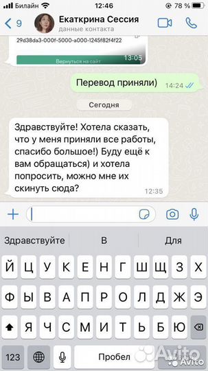 Помощь студентам дистанционки Синергия