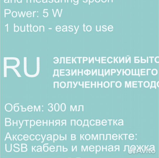 Дезинфектор Timberk