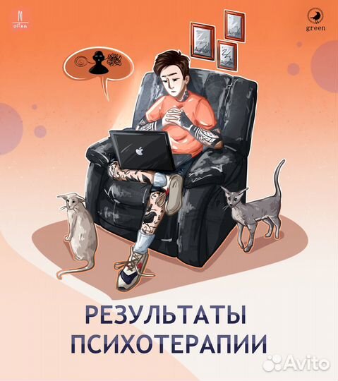 Портрет, Иллюстрации, Аватар, Стикеры