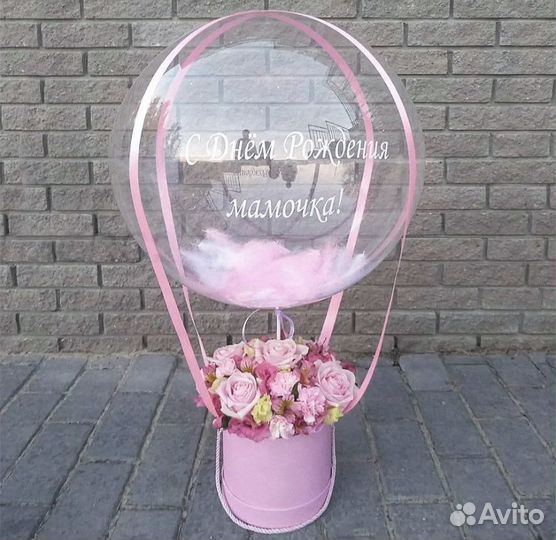 Цветы +Шар Баблс