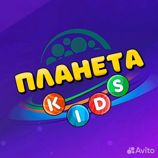 Повар