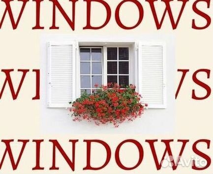 Окна на заказ