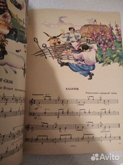 Первые шаги в музыке, Школа игры на фортепиано