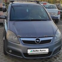 Opel Zafira 1.8 MT, 2007, 408 400 км, с пробегом, цена 445 000 руб.