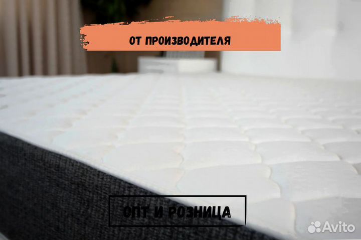 Матрас анатомический жесткий