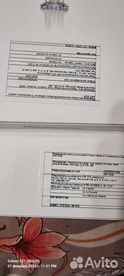 Медтроник квик сет