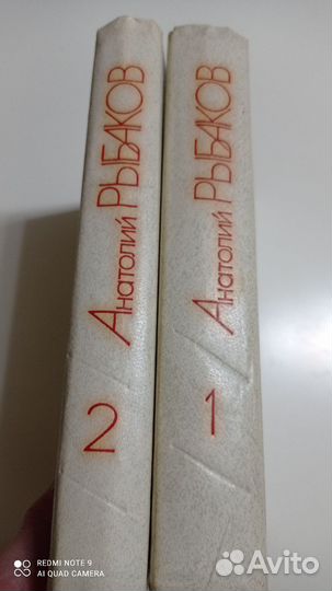 Рыбаков. 2-тома.Кортик.Бронзовая птица и др.книги