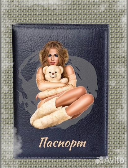 Обложка на паспорт, натуральная кожа