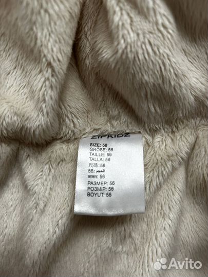 Комбинезон 54