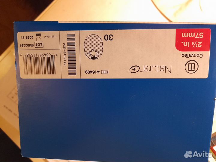 Средства для стомы