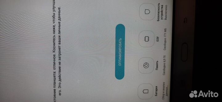 Samsung galaxy tab a 10.1 sm-t585