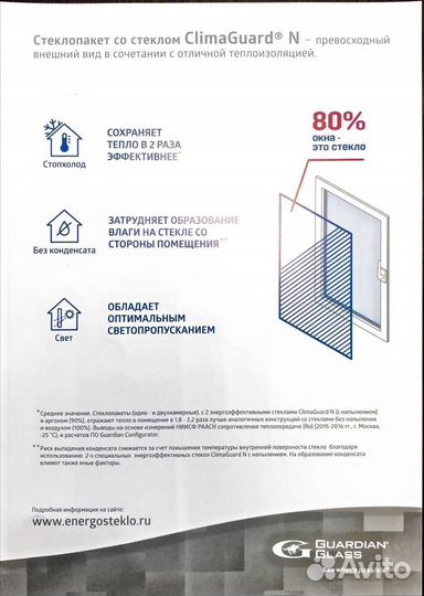 Пвх окна и двери,лоджии с завода от производителя