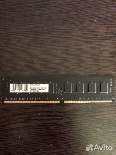 Оперативная память ddr4 8gb 2133
