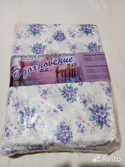 Покрывало на кровать- 2шт