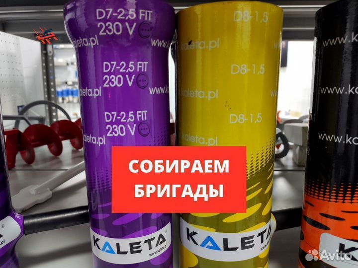 Шнековые пары для штукатурных станций (kaleta)