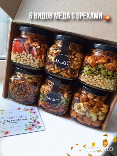 Подарок классному руководителю на 1 сентября