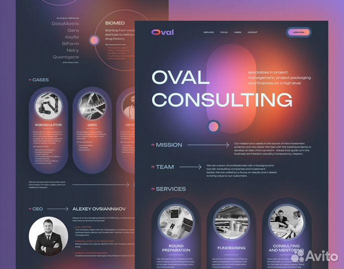 UI/UX и графический дизайн, разработка web-сайтов