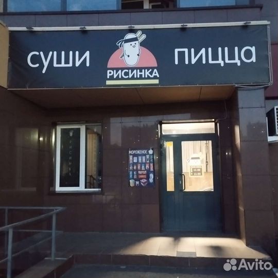 Суши пицца доставка
