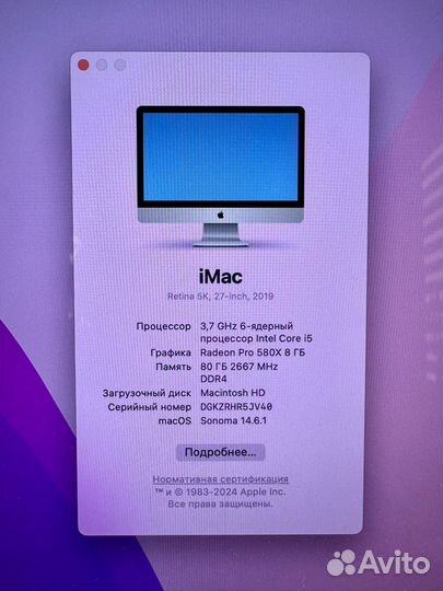 iMac 27 retina 5k 2019 3.7GHz/80gb/SSD512