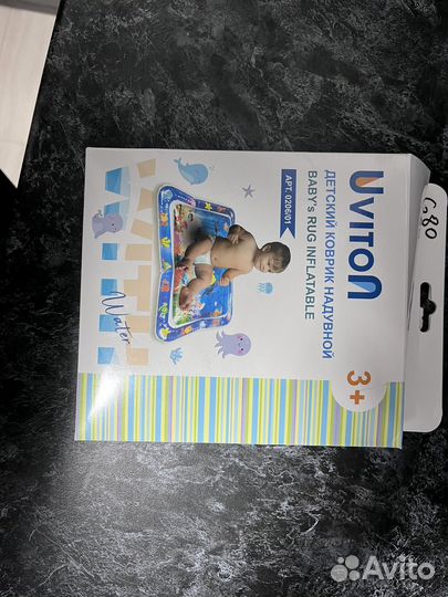 Водный матрас