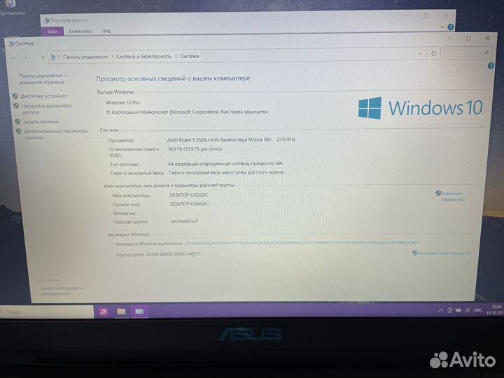 Игровой ноутбук asus