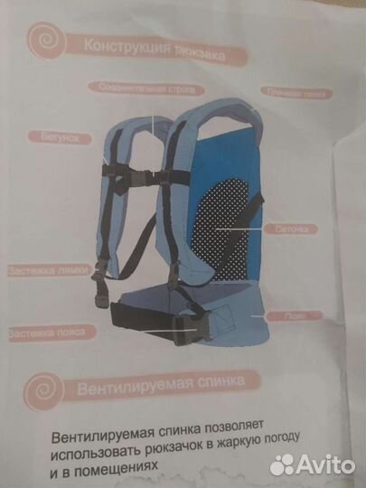 Рюкзак переноска кенгуру