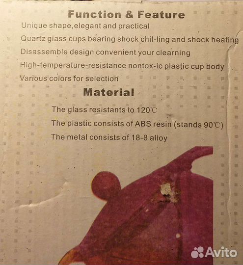 Заварочный чайник Tefal 750 мл