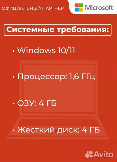 Windows10,11 Активация Моментально