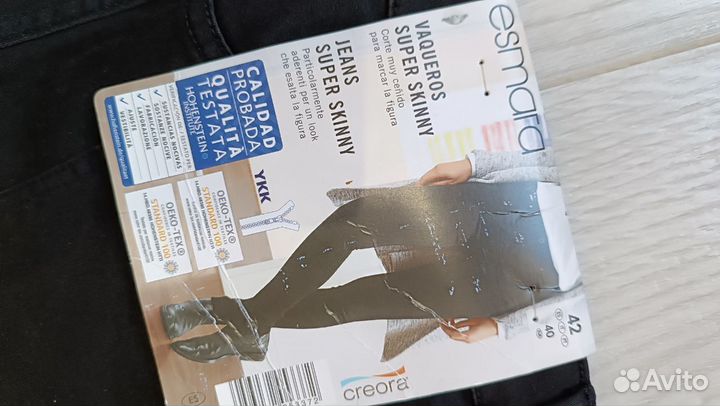 Джинсы женские 46 размер новые