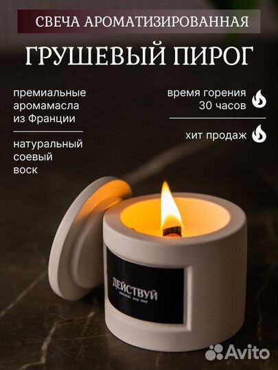 Контрактное производство ароматических свечей опт