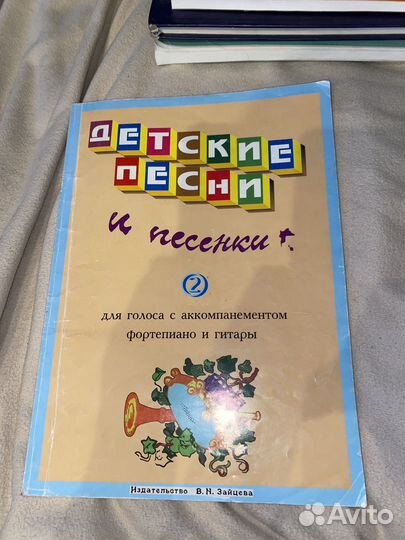 Детские песенки