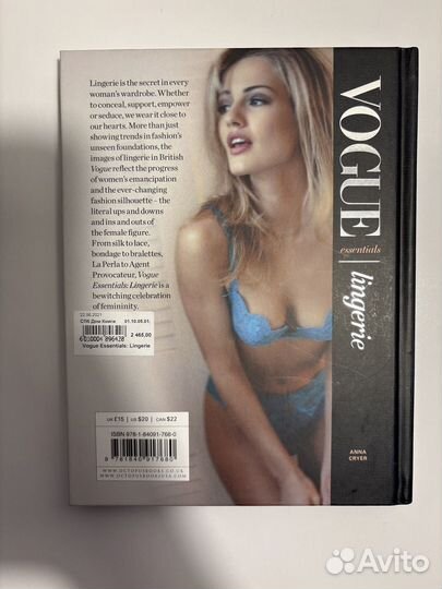 Книга vogue lingerie