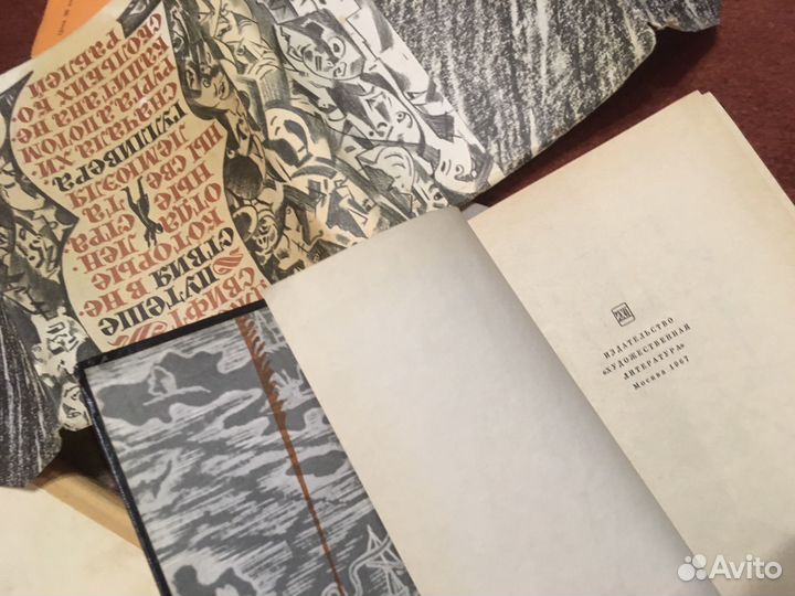 Детские книги СССР