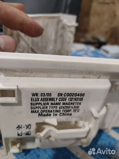 Модуль управления двигателем AEG lavalogic 1820