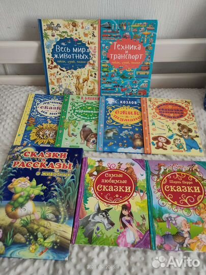 Много детских книг