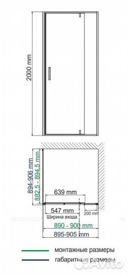 Обратная панель Wasserkraft Aisch 55P03-RP90