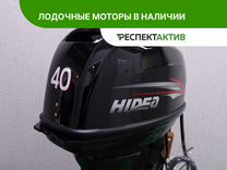 Лодочный мотор Hidea HD40FES-Т (2т, S нога)