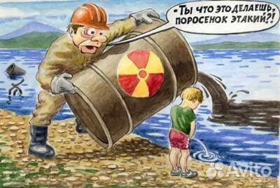 Эколог - Инженер по охране окружающей среды