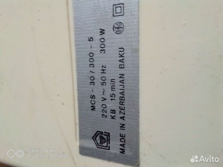 Комбайн кухонный