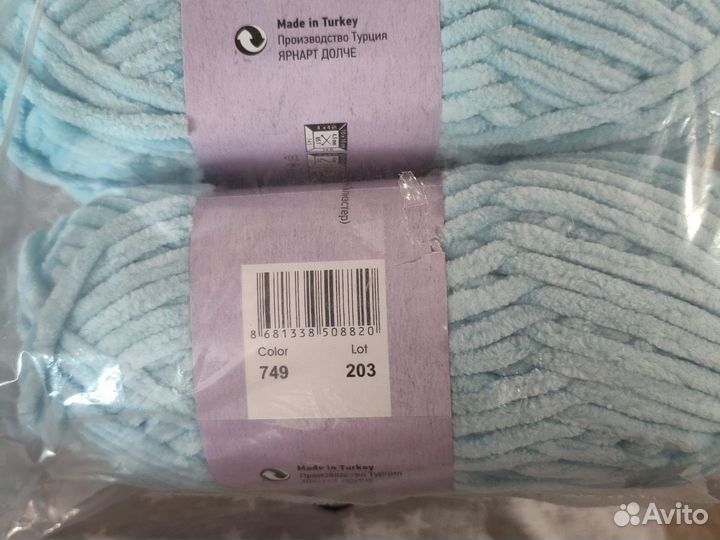 Пряжа YarnArt dolce