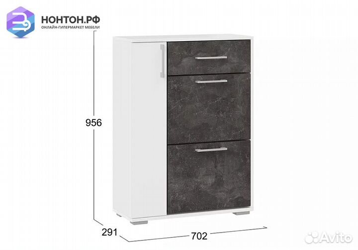 Тумба для обуви Ханна белый ясень / ателье темный