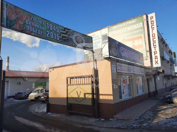 Сдам помещение свободного назначения, 192.5 м²