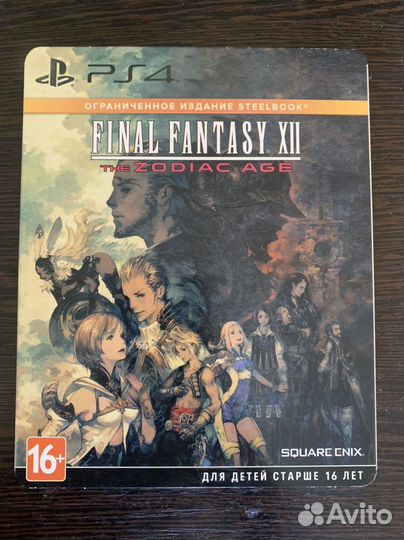 Final fantasy XII the zodiac age