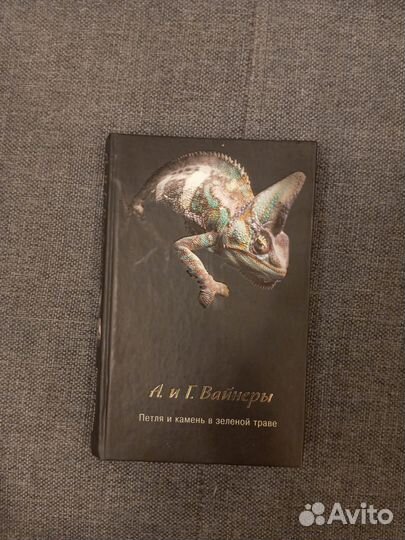 Книги, Набоков