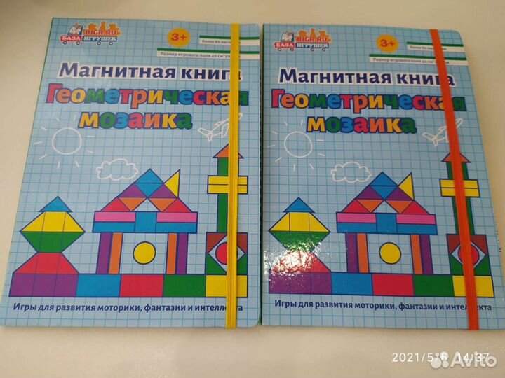 Магнитная мозаика